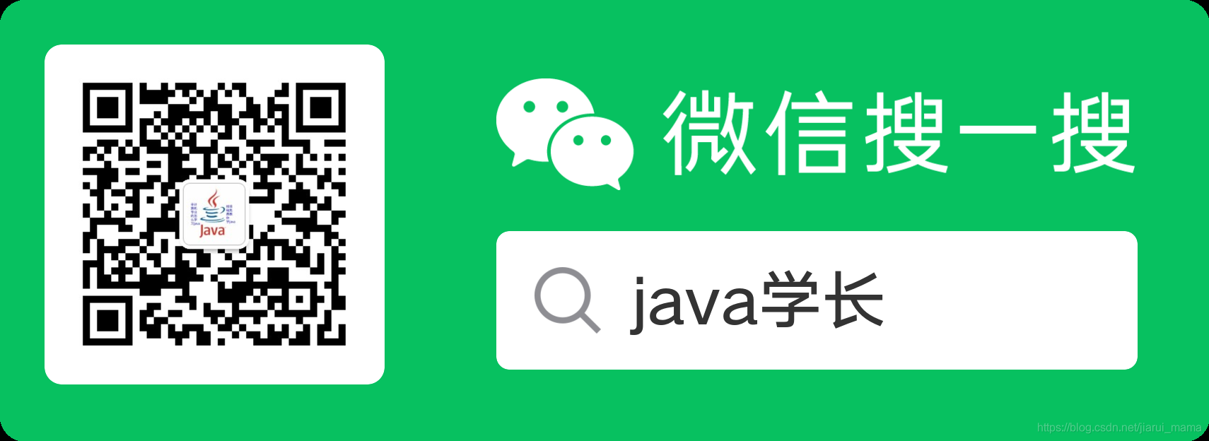 揭秘到底怎么学习java技术才能就业呢？_java开发_02