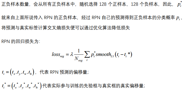 fasterrcnn深度学习口罩检测人工智能qq40943760的博客-