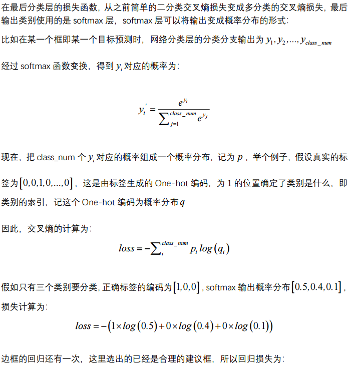 fasterrcnn深度学习口罩检测人工智能qq40943760的博客-