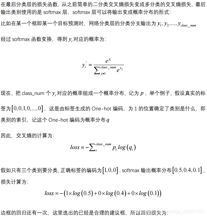 fasterrcnn深度学习口罩检测人工智能qq40943760的博客-