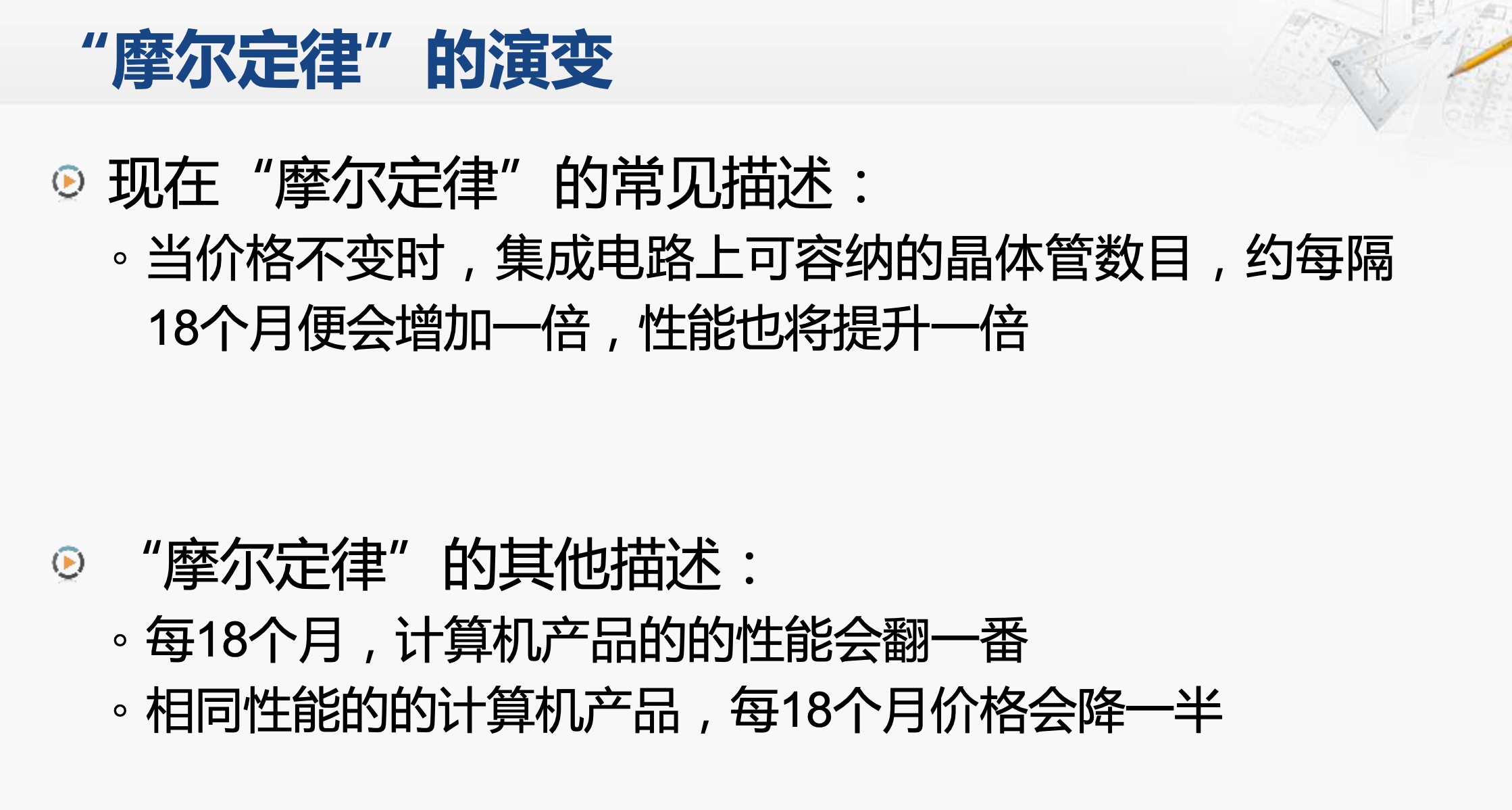 华文慕课计算机组成结构第二章课后习题解析 Yanhaoming1999的博客 Csdn博客