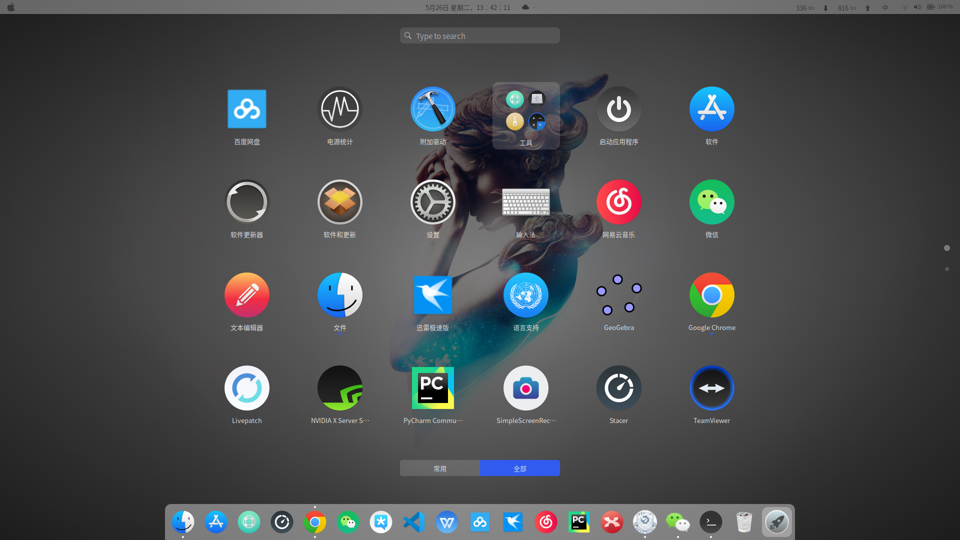 Ubuntu 04安装到u盘 配置美化 有一条鱼的博客 程序员宝宝 程序员宝宝