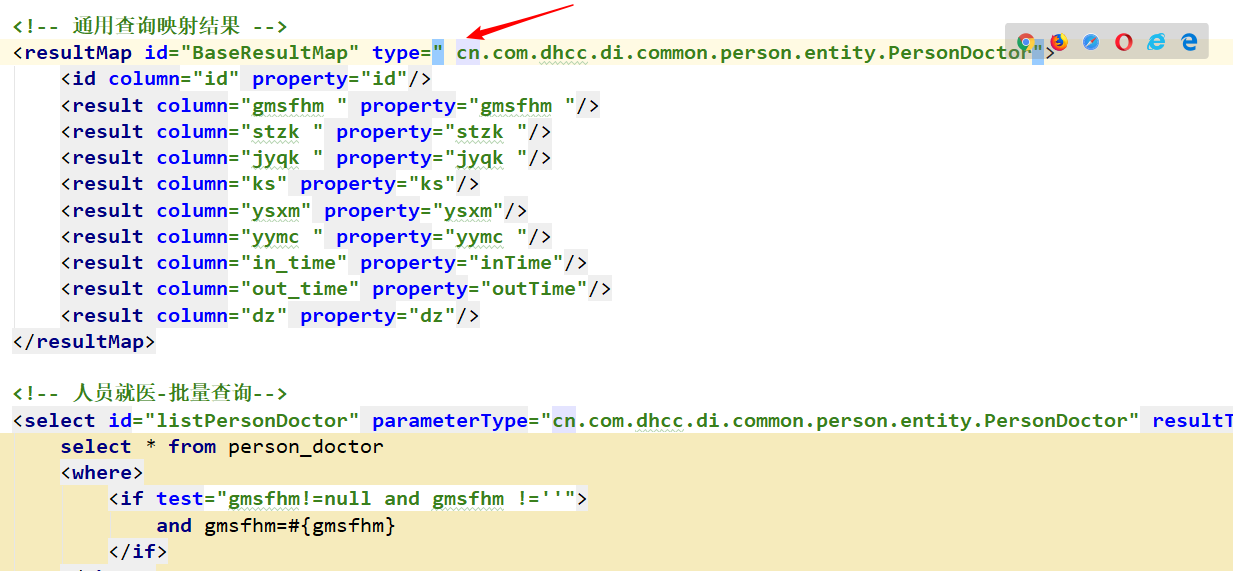 Mybatis报错 Java Lang Classnotfoundexception Cannot Find Class Cn Com Dhcc Di Common Persondoctor 小狼去挖煤的博客 Csdn博客