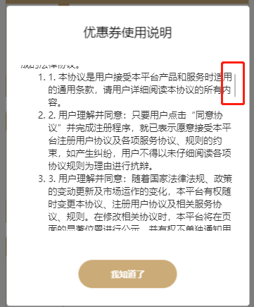 CSS H5 移动端开发overflow: scroll 不显示滚动条问题（ios 暗黑模式不 