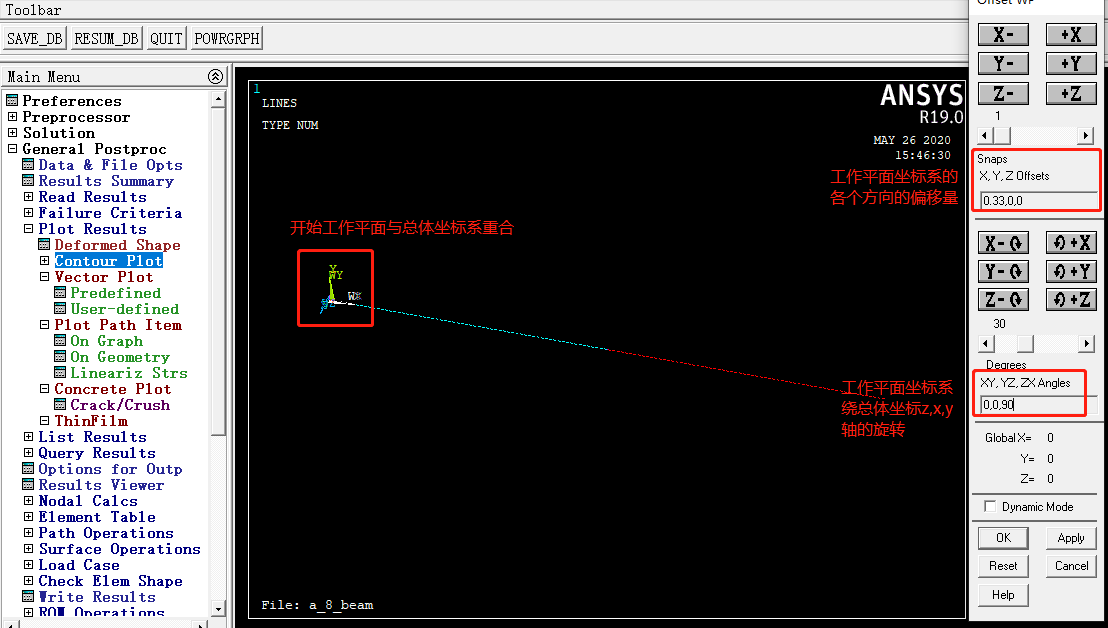 ANSYS——查看某一截面的云图分布（也叫做切片图）