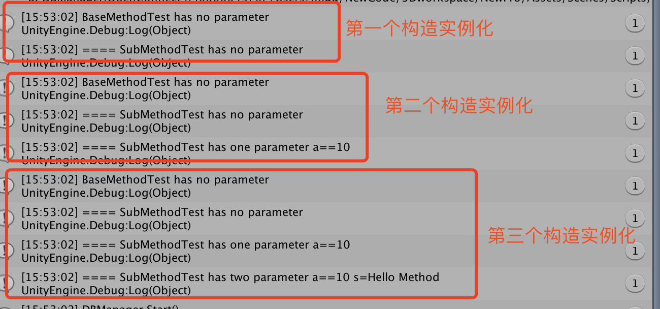 C# 构造函数后面的冒号跟base()和this的详细解释c#重新开始-
