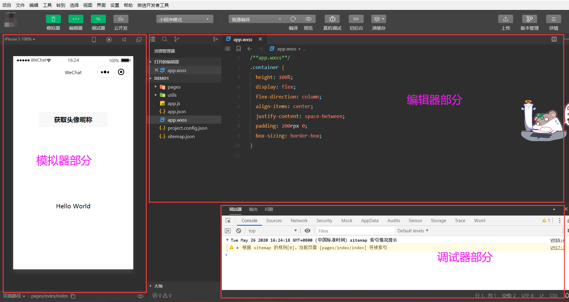 在这里插入图片描述