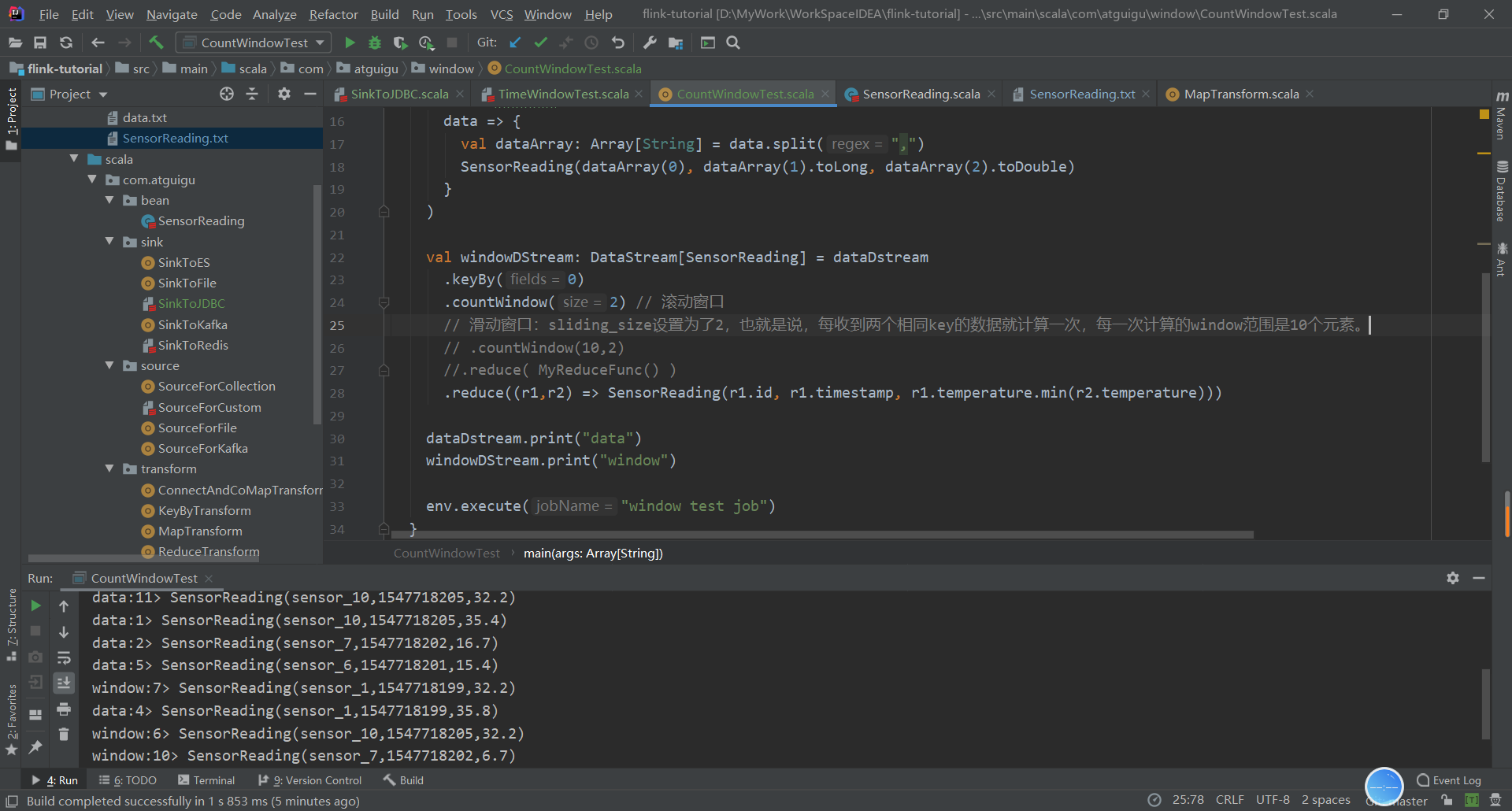 FlinkWindow概述 Window类型 TimeWindow、CountWindow、SessionWindow