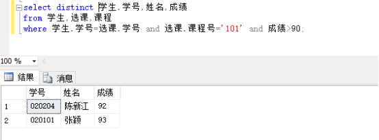 数据库实验4:数据库的简单查询和连接查询实验数据库weixin43730105的博客-