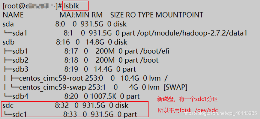 新磁盘挂载扩展到根目录CentOS7linux,centos,操作系统君知君不知-