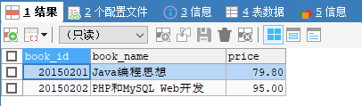 查询表bookinfo中出版社为“机械工业出版社”的记录