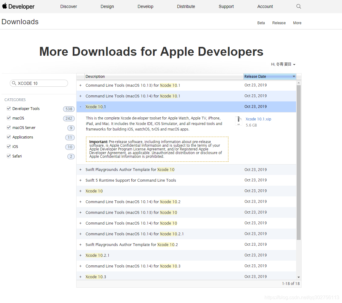 Macos软件历史版本下载 sd1m的博客 Csdn博客 Macos软件历史版本下载 sd1m的博客 Csdn博客
