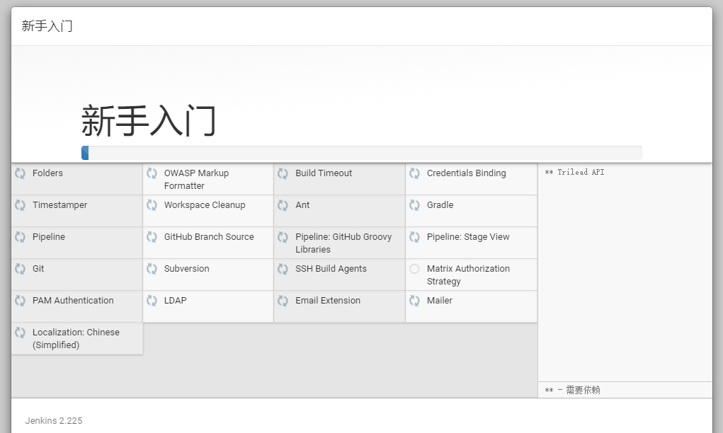 Jenkins搭建_jar xvf jenkins.warCSDN博客
