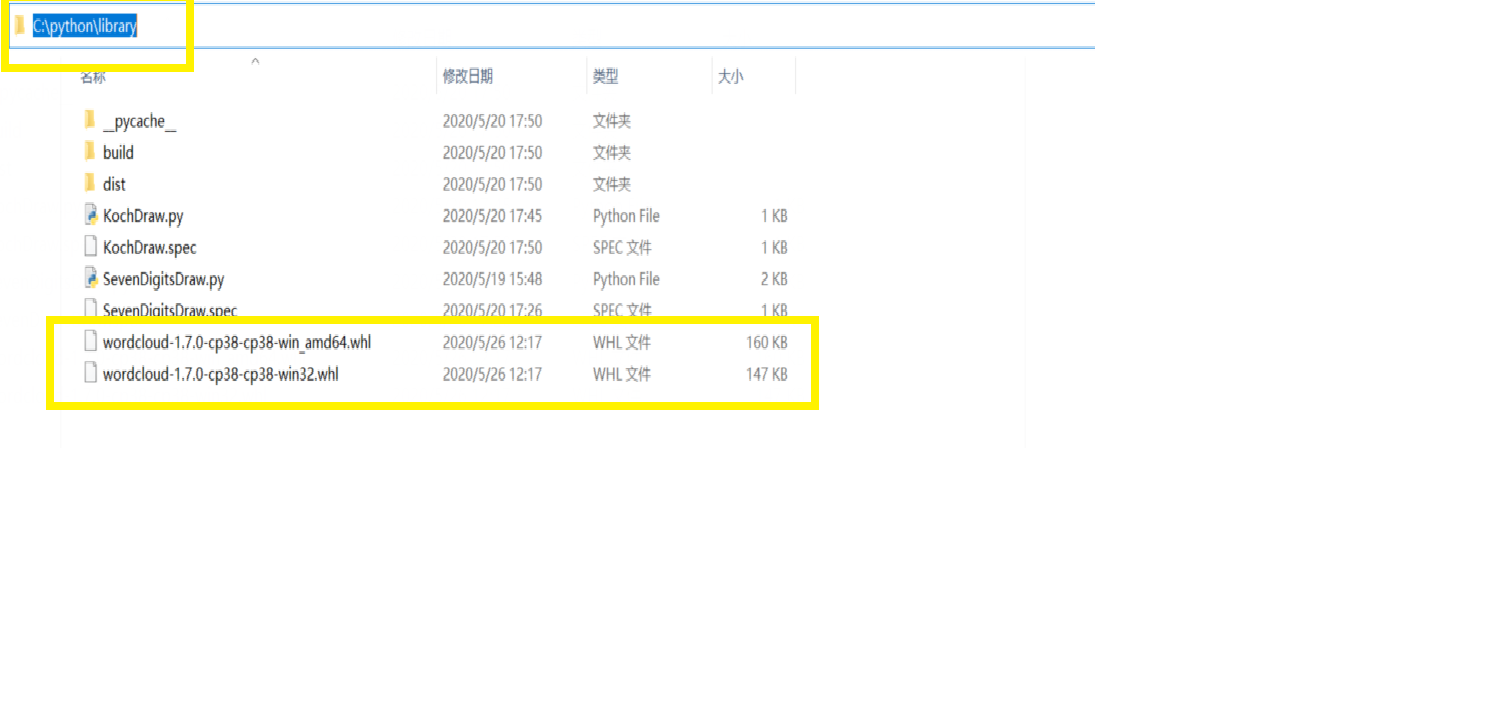 Python-----wordcloud库安装pythonqq45838252的博客-