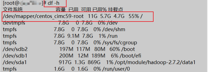新磁盘挂载扩展到根目录CentOS7linux,centos,操作系统君知君不知-