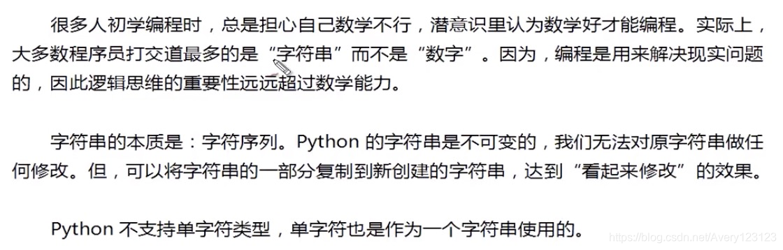 watermark,type_ZmFuZ3poZW5naGVpdGk,shadow_10,text_aHR0cHM6Ly9ibG9nLmNzZG4ubmV0L0F2ZXJ5MTIzMTIz,size_16,color_FFFFFF,t_70