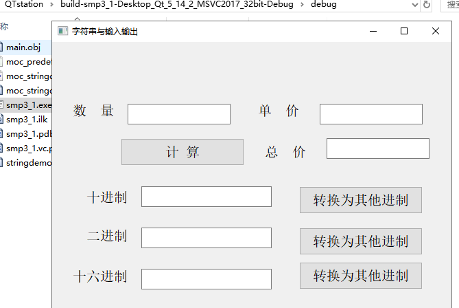 Qt打包程序提示“应用程序无法正常启动(0xc000007b)”/未找到Qt5Core.dll的正确解决方案