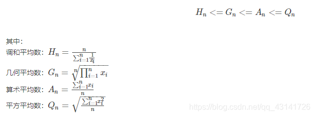 常用不等式与放缩 Oozzzy的博客 Csdn博客 常用不等式放缩公式 常用不等式与放缩 Oozzzy的博客 Csdn博客 常用不等式放缩公式