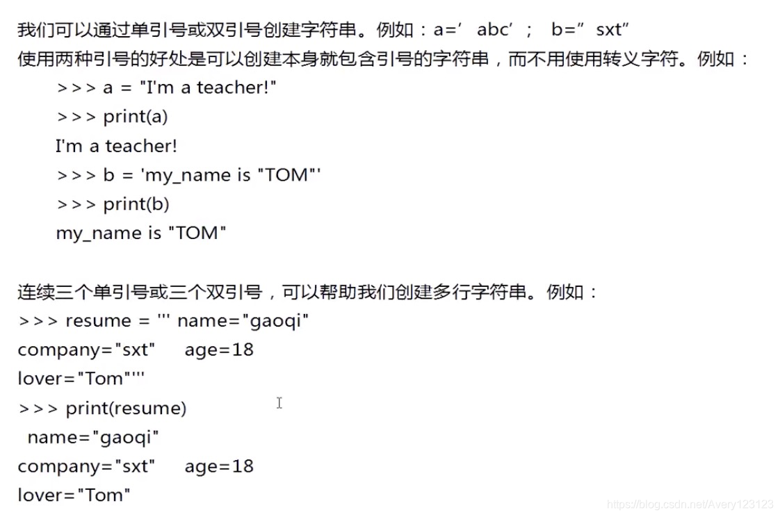 watermark,type_ZmFuZ3poZW5naGVpdGk,shadow_10,text_aHR0cHM6Ly9ibG9nLmNzZG4ubmV0L0F2ZXJ5MTIzMTIz,size_16,color_FFFFFF,t_70