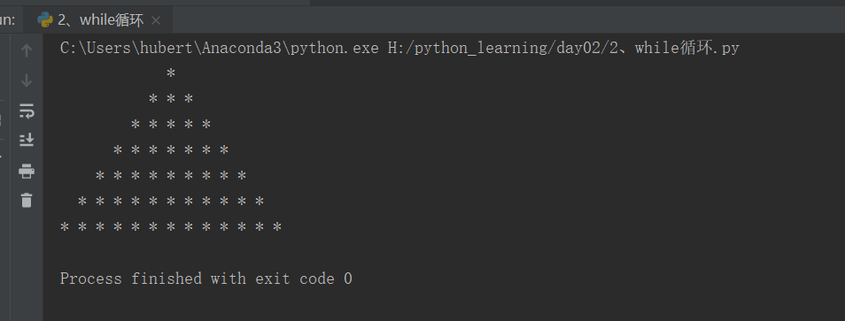 求知讲堂python+人工智能day2_求知讲堂python百度云-CSDN博客