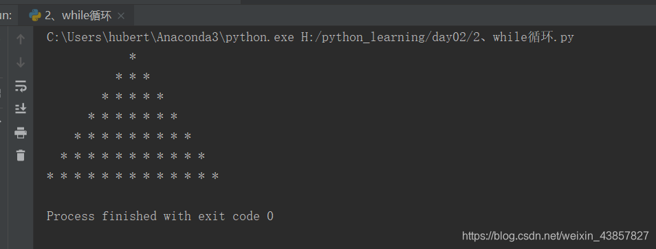 求知讲堂python+人工智能day2_求知讲堂python百度云-CSDN博客
