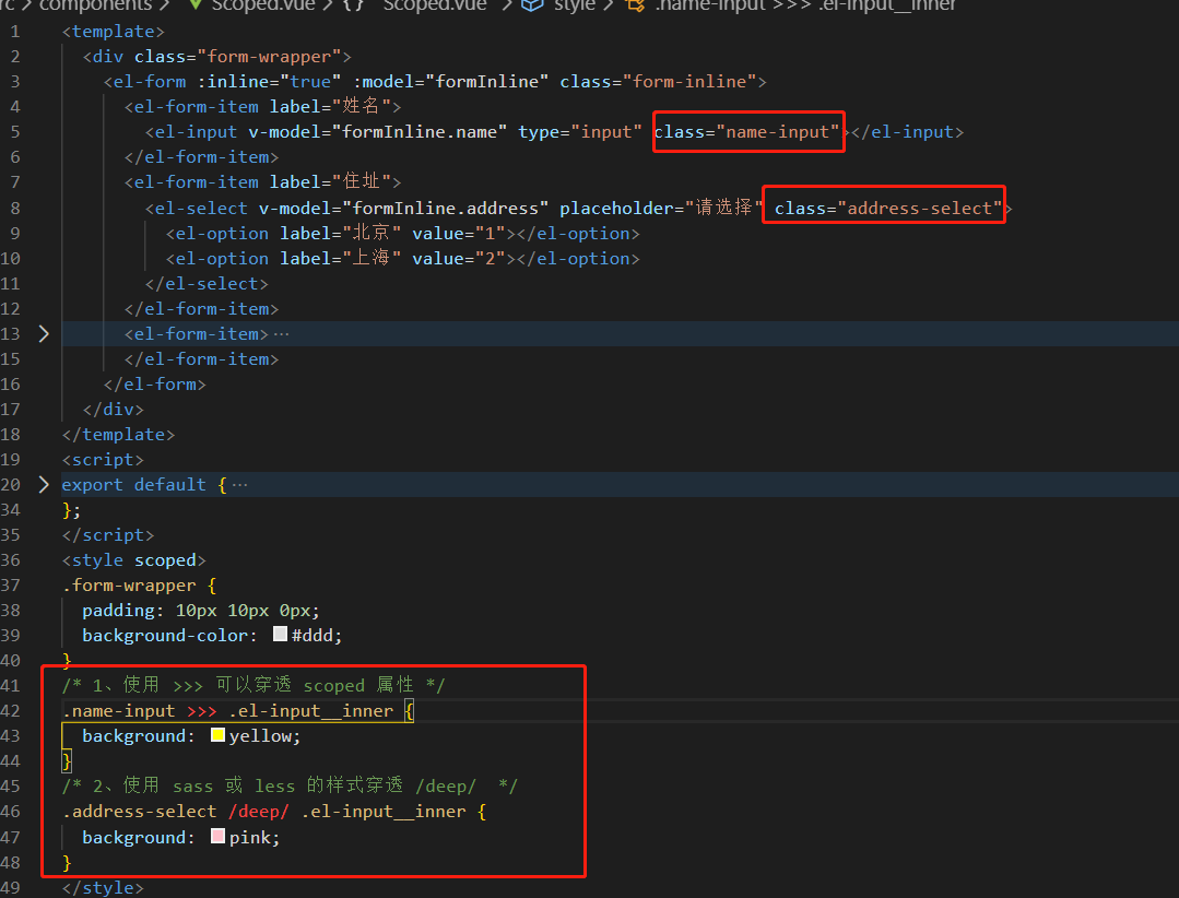 Vue Style Scoped属性的作用和原理 Scoped穿透 Maidu Xbd的博客 Csdn博客