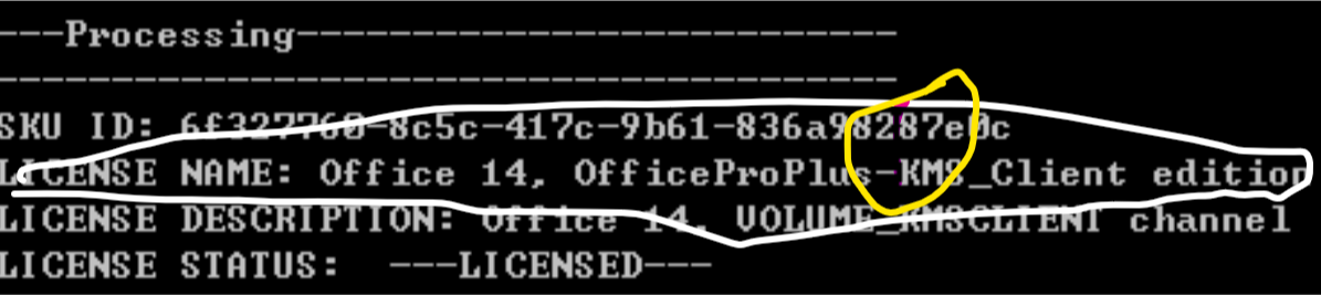 如何清除office的KMS的激活信息