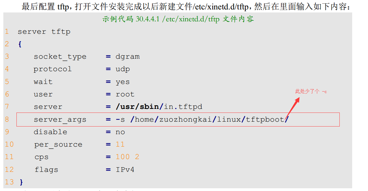 正点原子i Mx6u驱动开发指南中 30 4 4小节 Tftp与ubuntu进行网络通信下载zimage的时候显示file Not Found错误问题分析及解决记录 Xuw Xy的博客 程序员信息网