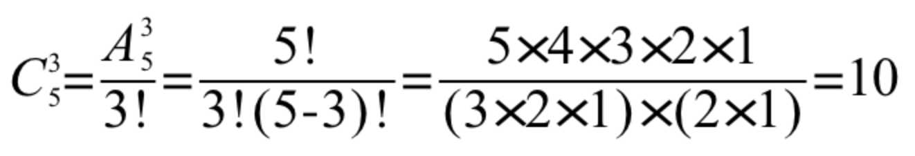 java排列组合(递归算法)