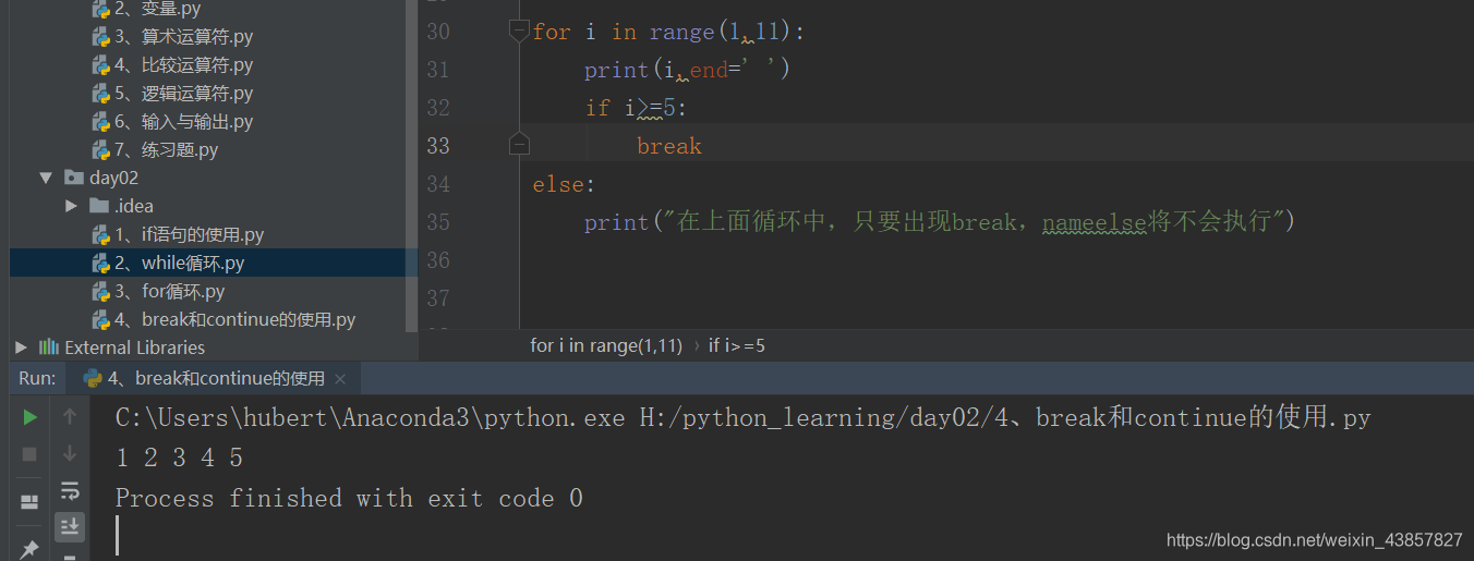 求知讲堂python+人工智能day2_求知讲堂python百度云-CSDN博客