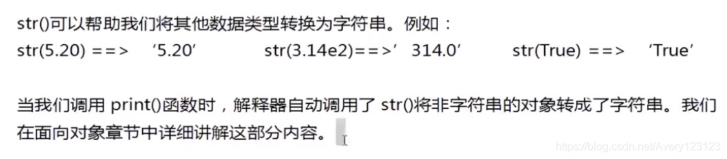 watermark,type_ZmFuZ3poZW5naGVpdGk,shadow_10,text_aHR0cHM6Ly9ibG9nLmNzZG4ubmV0L0F2ZXJ5MTIzMTIz,size_16,color_FFFFFF,t_70