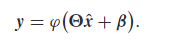 y是隐层矩阵表达式，用确定性的公式计算