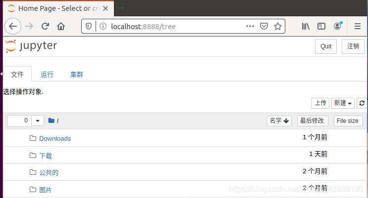 大数据平台架构实验五---Spark分布式内存计算大数据charon的博客-