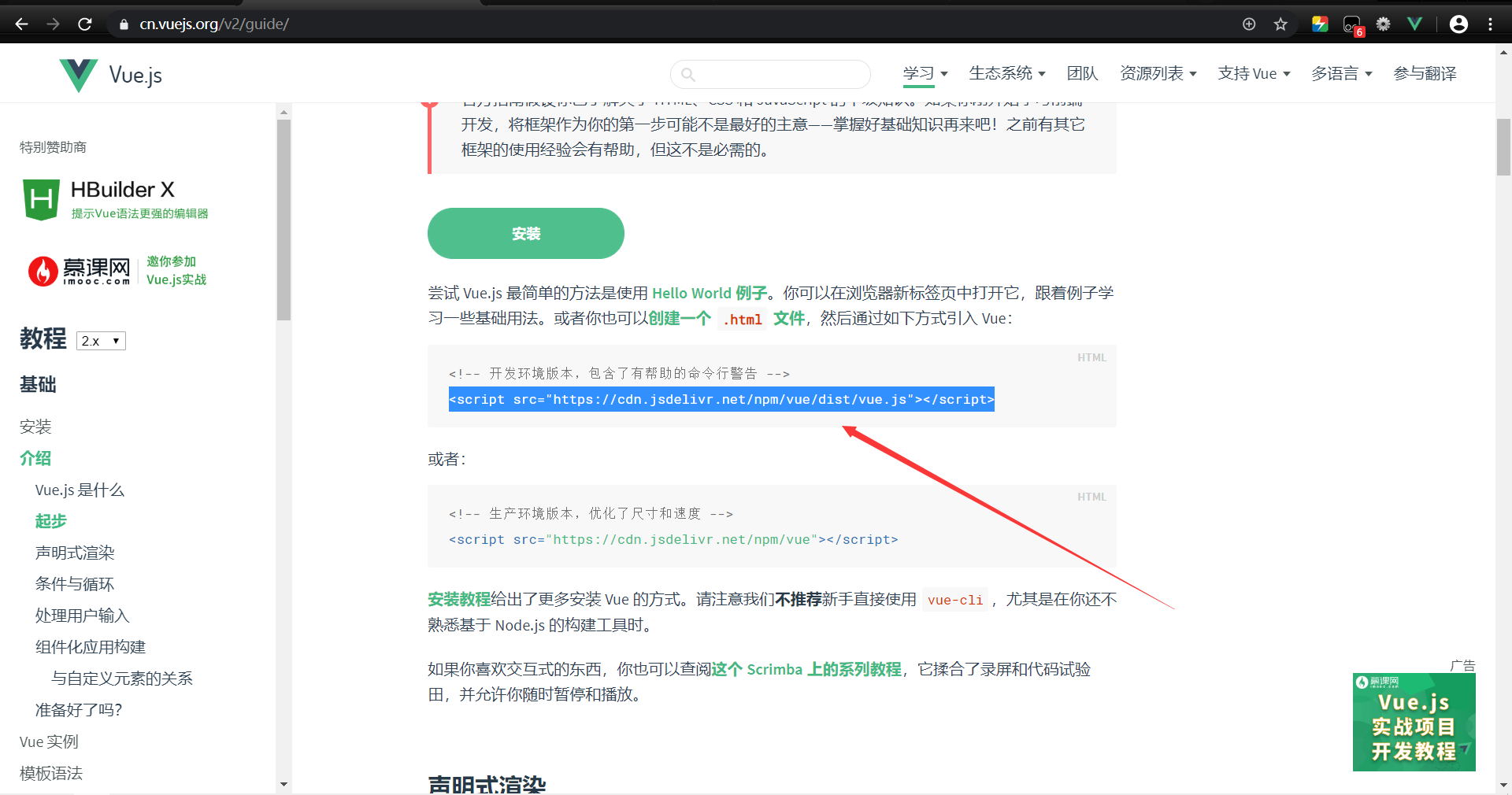 听说你还不会vue？（持续更新中）javascriptqq40052237的博客-
