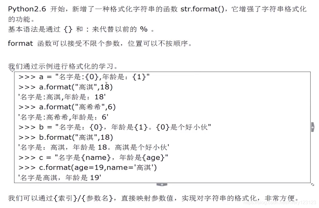 watermark,type_ZmFuZ3poZW5naGVpdGk,shadow_10,text_aHR0cHM6Ly9ibG9nLmNzZG4ubmV0L0F2ZXJ5MTIzMTIz,size_16,color_FFFFFF,t_70