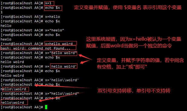 shell腳本怎麼寫這個基礎教程你一定要看