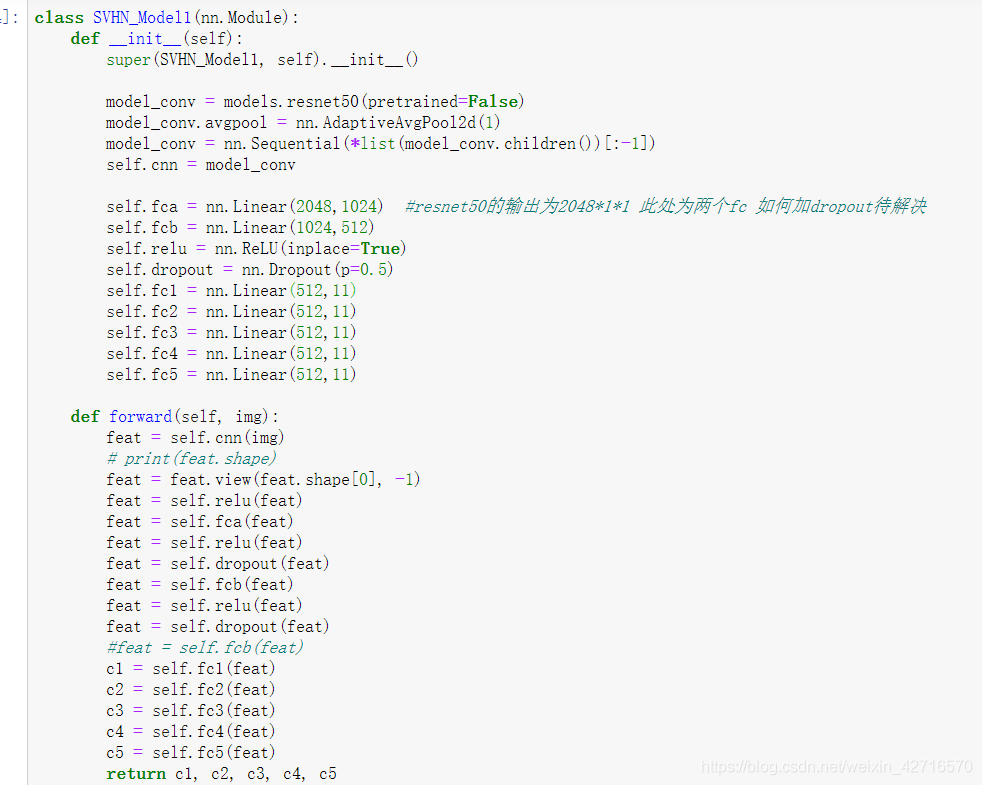 街景字符编码识别项目学习笔记(四)CNN介绍及字符识别模型的pytorch实现人工智能weixin42716570的博客-