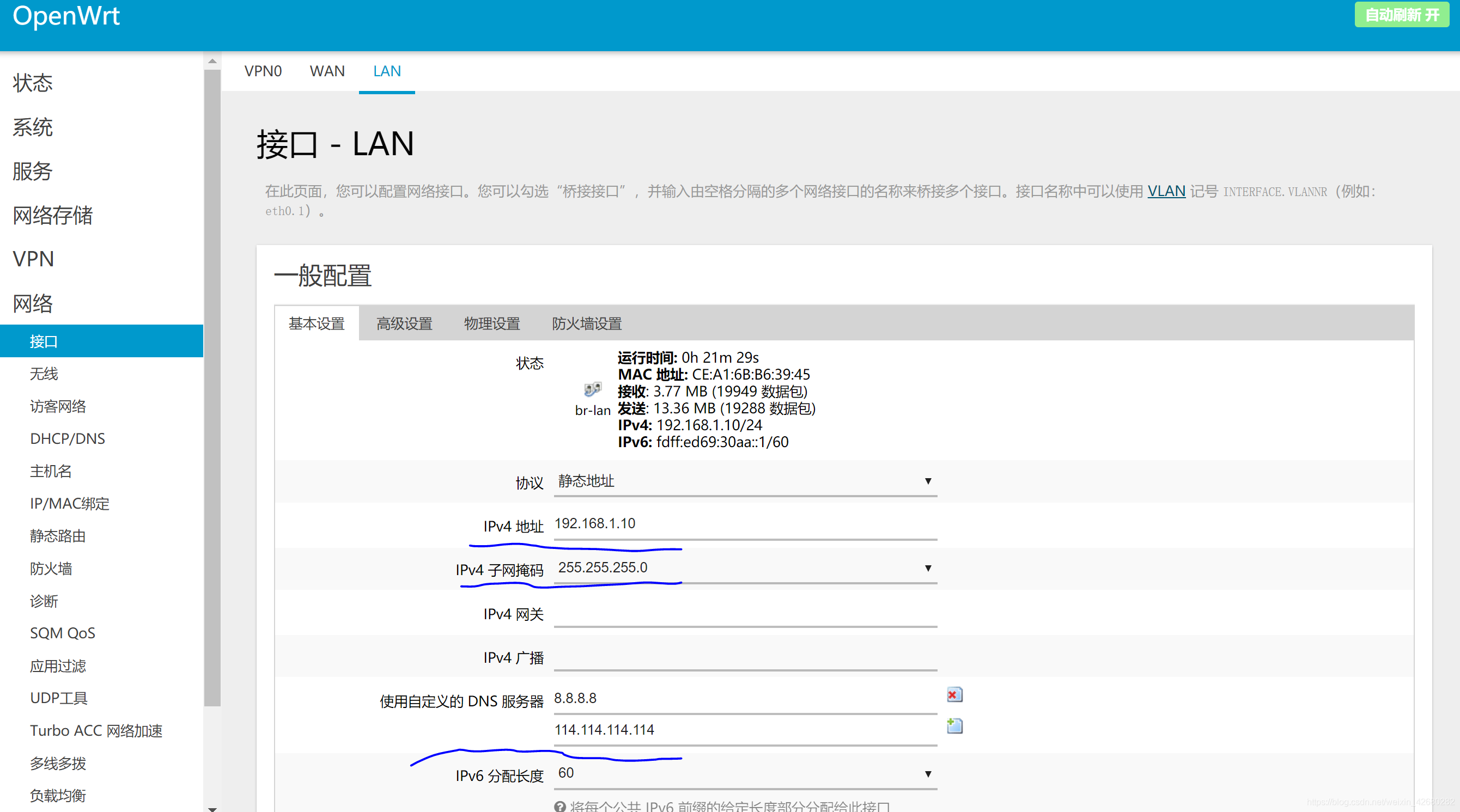 樹莓派4b刷openwrt軟路由系統樹莓派做有線路由器的擴展實現各種自