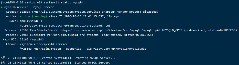 Centos 7 yum安装配置MySQL5.7数据库FeoniXX的专栏-