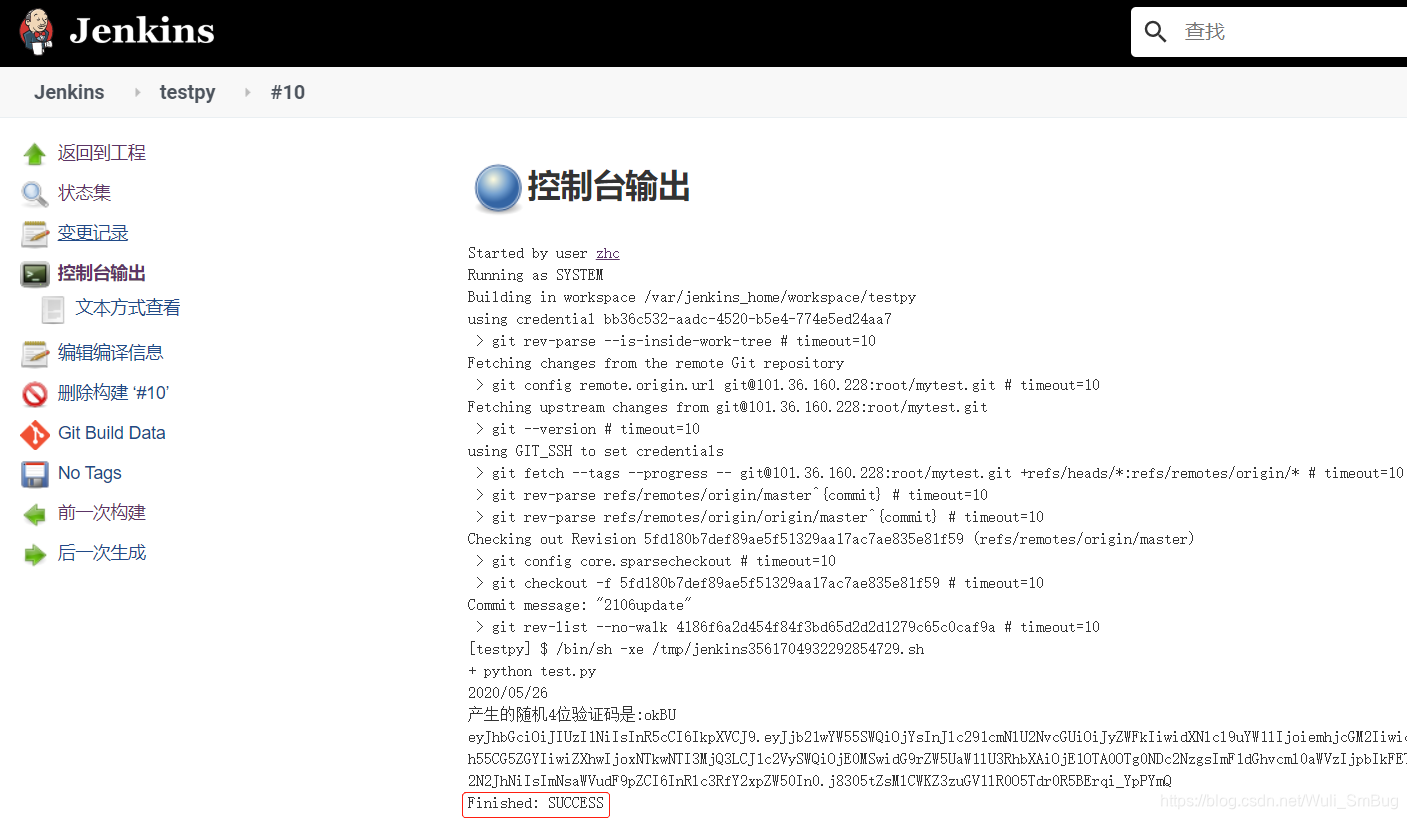 Jenkins+GitLab+Python自动化测试持续集成_ST_君华的博客-CSDN博客