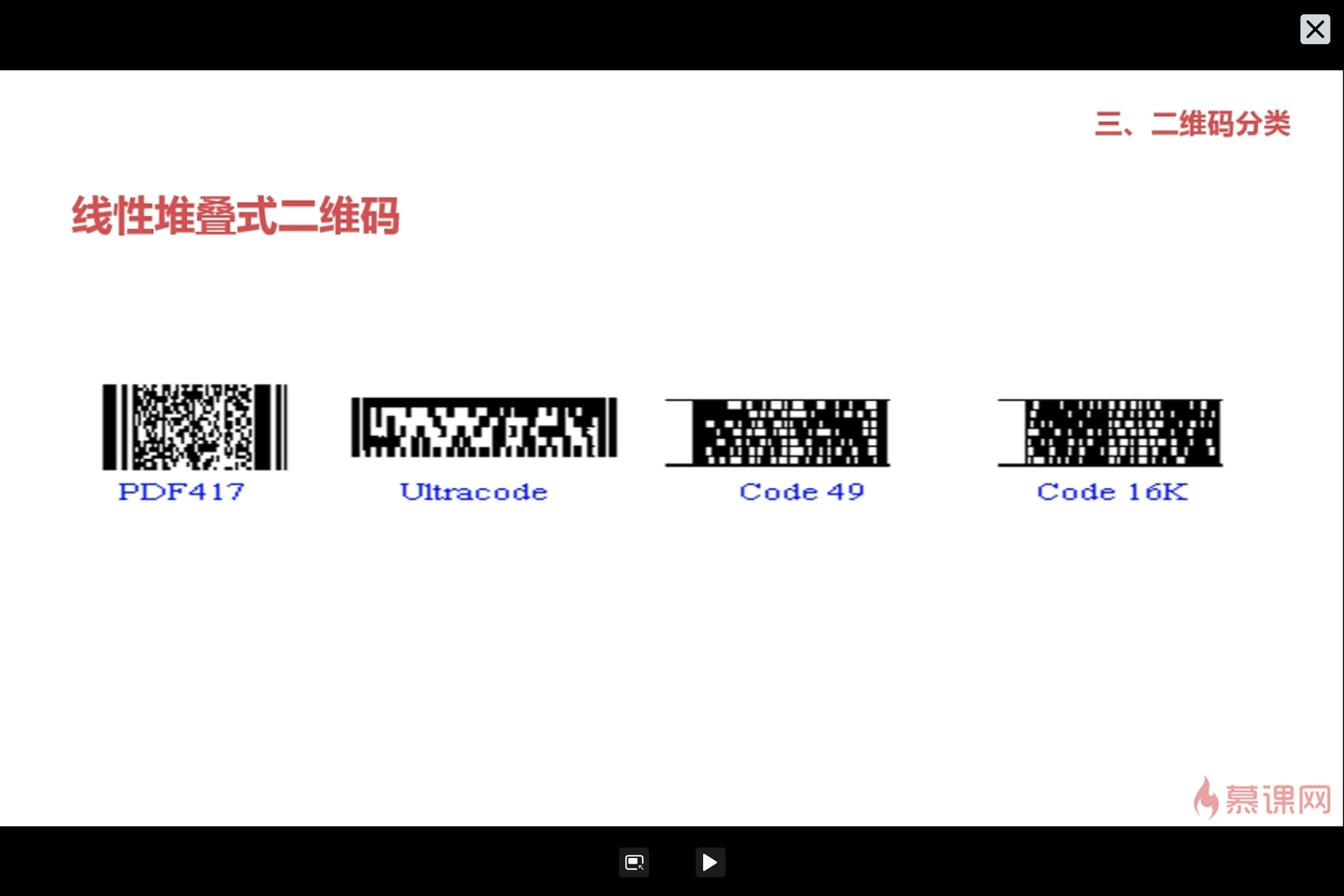 js生成二維碼加logo_已有二維碼怎么加logo_二維碼生成器加logo怎樣使用