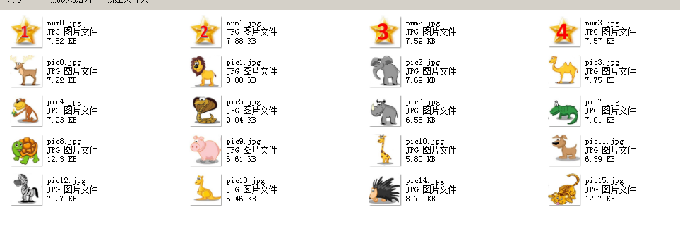 pygame设计一个刮刮乐加分小游戏小程序，教师加分奖，翻牌游戏游戏GODOT鸣人的博客-