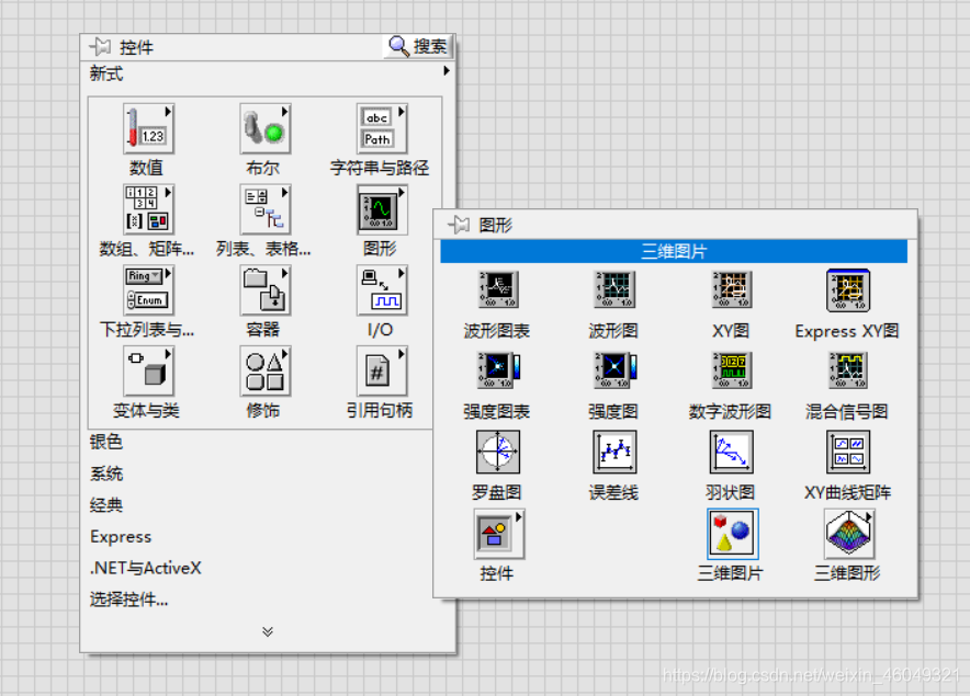 labview学习笔记--3D模型(1)_labview三维图片控件-CSDN博客