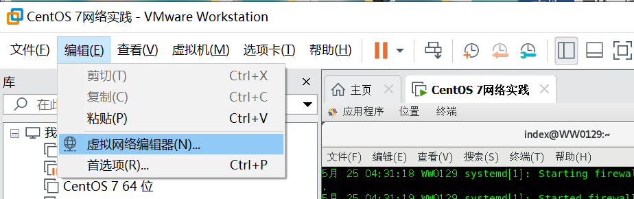 Linux学习——Pxe-Kickstart无人值守环境实现（网络实战）操作系统qq44723773的博客-