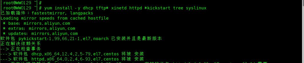 Linux学习——Pxe-Kickstart无人值守环境实现（网络实战）操作系统qq44723773的博客-