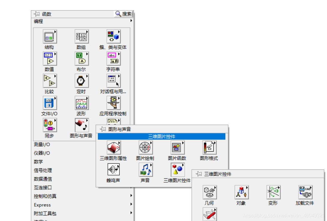 Labview 3d Model labview学习笔记--3D模型(1)_labview三维图片控件-CSDN博客