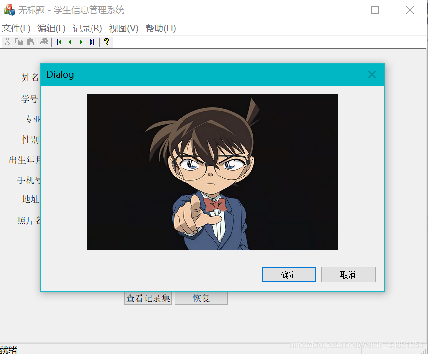 一夜之间就能肝完的学生信息管理系统数据库weixin44881854的博客-