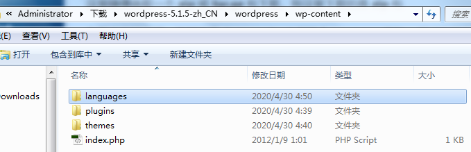 wordpress快速搭建个人博客phpDenseforest的博客-