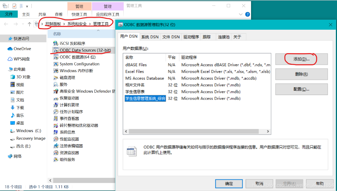 一夜之间就能肝完的学生信息管理系统数据库weixin44881854的博客-