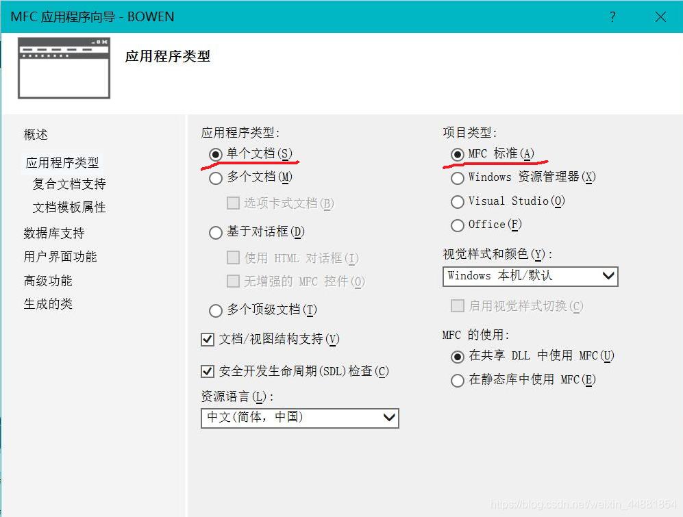 一夜之间就能肝完的学生信息管理系统数据库weixin44881854的博客-